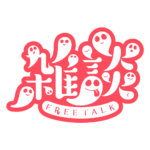 オバケの雑談ハロウィーン配信素材｜無料・色変更OK カラーバリエーション 19