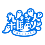 オバケの雑談ハロウィーン配信素材｜無料・色変更OK カラーバリエーション 23