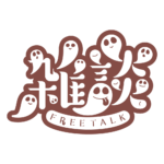 オバケの雑談ハロウィーン配信素材｜無料・色変更OK カラーバリエーション 24
