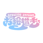 オバケのお絵描きハロウィーン配信素材｜無料・色変更OK  カラーバリエーション 5
