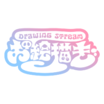 オバケのお絵描きハロウィーン配信素材｜無料・色変更OK  カラーバリエーション 7