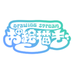オバケのお絵描きハロウィーン配信素材｜無料・色変更OK  カラーバリエーション 8