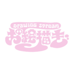 オバケのお絵描きハロウィーン配信素材｜無料・色変更OK  カラーバリエーション 12