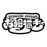 オバケのお絵描きハロウィーン配信素材｜無料・色変更OK  カラーバリエーション 17