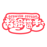 オバケのお絵描きハロウィーン配信素材｜無料・色変更OK  カラーバリエーション 19