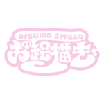 オバケのお絵描きハロウィーン配信素材｜無料・色変更OK  カラーバリエーション 20