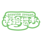 オバケのお絵描きハロウィーン配信素材｜無料・色変更OK  カラーバリエーション 21