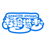 オバケのお絵描きハロウィーン配信素材｜無料・色変更OK  カラーバリエーション 23