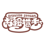 オバケのお絵描きハロウィーン配信素材｜無料・色変更OK  カラーバリエーション 24